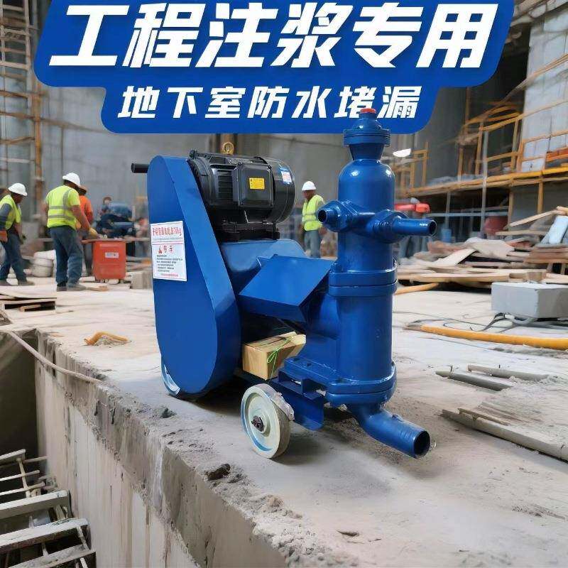 单缸活塞注浆机灰浆输送泵隧道水泥注浆泵三缸泥浆泵双液灌浆机