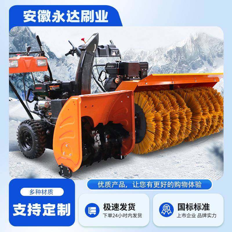 生产各种环卫清洁扫雪刷混合丝扫路清洗毛刷环卫车清扫毛刷辊,机械设备,其他机械设备,淘宝优惠券,粉丝福利购,淘宝优惠卷