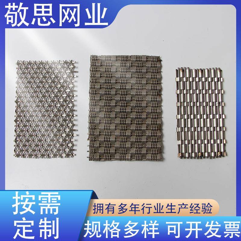 制编制装饰网供应钢丝绳扁条编织装饰网建筑装饰网螺旋装饰网