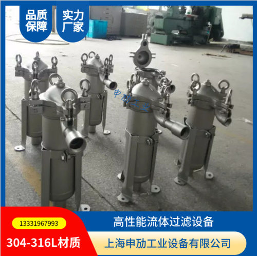 DL-1P4S顶入式袋式过滤器小型化工油墨涂料龟背袋式过滤器