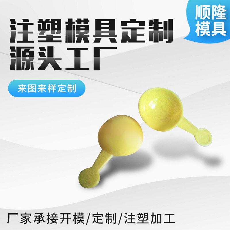 可供应塑料件模具加工生活用品塑料模具家用日用品注塑件加工