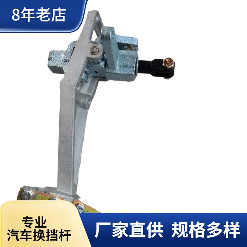 适用于中国重汽操纵器总成货车挂档操纵机构档杆总成