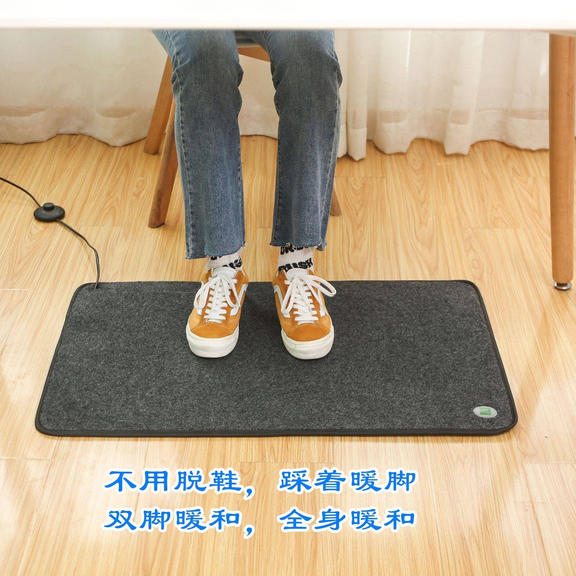 直销多功能多尺寸电加热垫暖脚神器暖脚垫电暖地毯学生暖脚宝