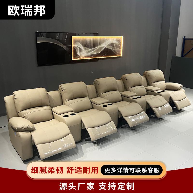 高端别墅真皮沙发躺椅家庭影院沙发软包沙发组合影音室电动沙发