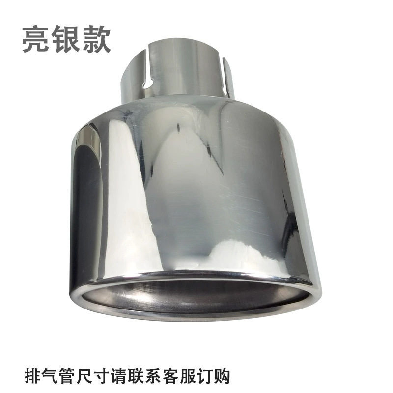汽车改装排气管尾喉通用椭圆扁管尾喉大口径尾喉不锈钢尾套AMG标