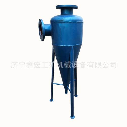 H立式除污器锥型旋流除砂器地下水泥浆分离器DN50