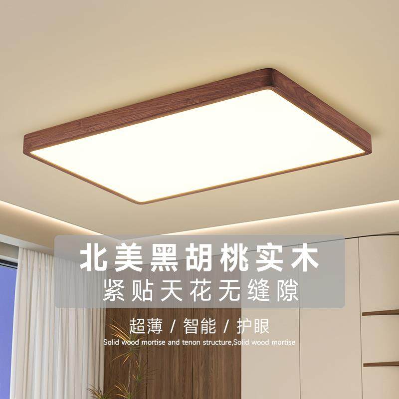 新中式吸顶灯客厅主灯大灯胡桃实木主卧灯卧室灯广东中山灯具大全,机械设备,其他机械设备,淘宝优惠券,粉丝福利购,淘宝优惠卷