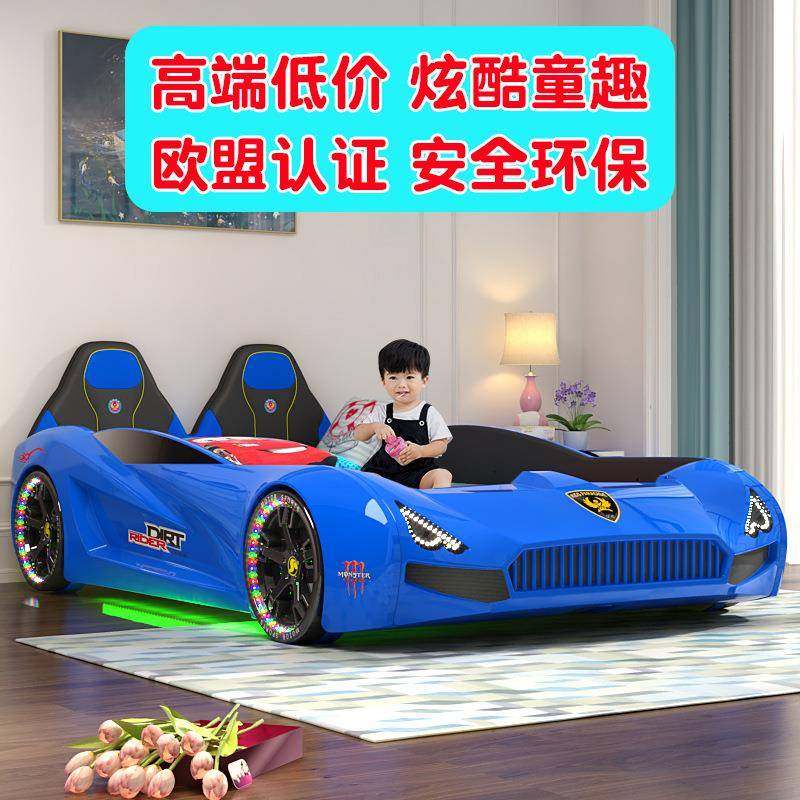 卡通儿童汽车床男孩创意跑车床赛车床babycarbed民宿酒店亲子房