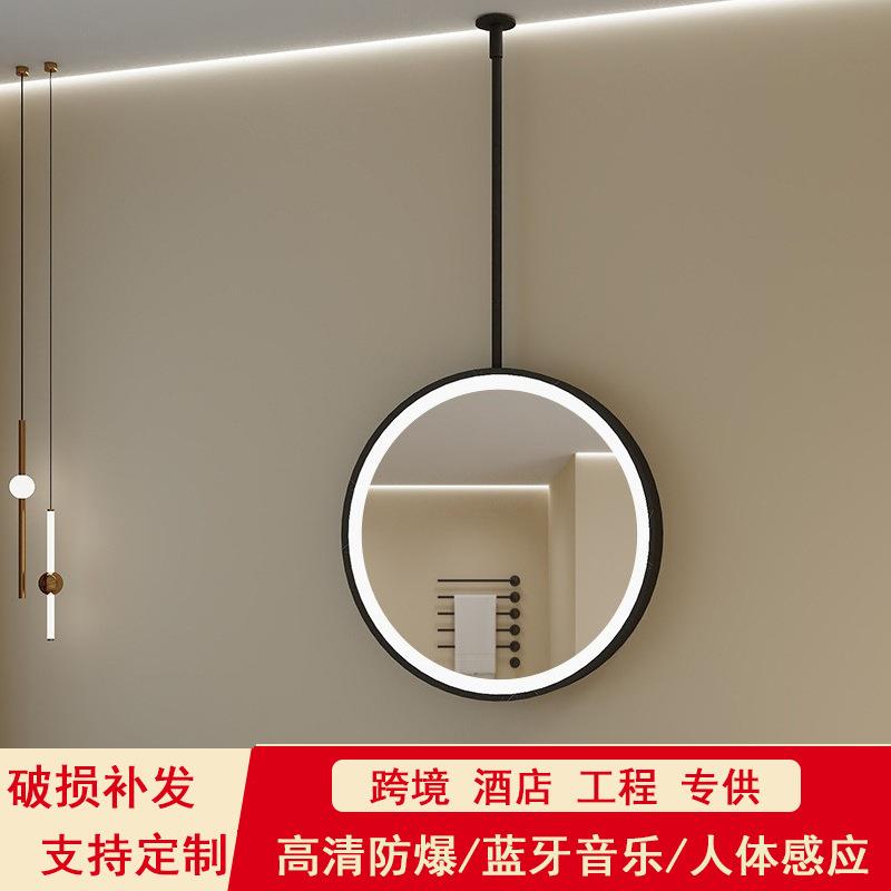 创意圆形吊镜客厅天花板悬挂式艺术镜触摸屏发光智能浴室镜子铝框