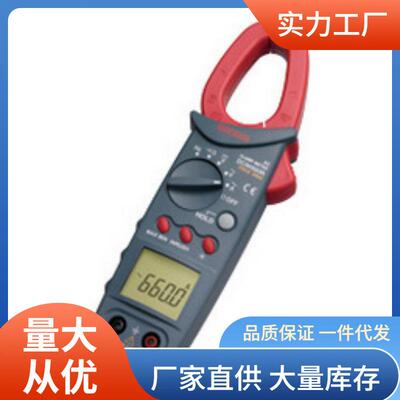 三和DCM660R钳形电流表660A交流钳形表DCM-660R