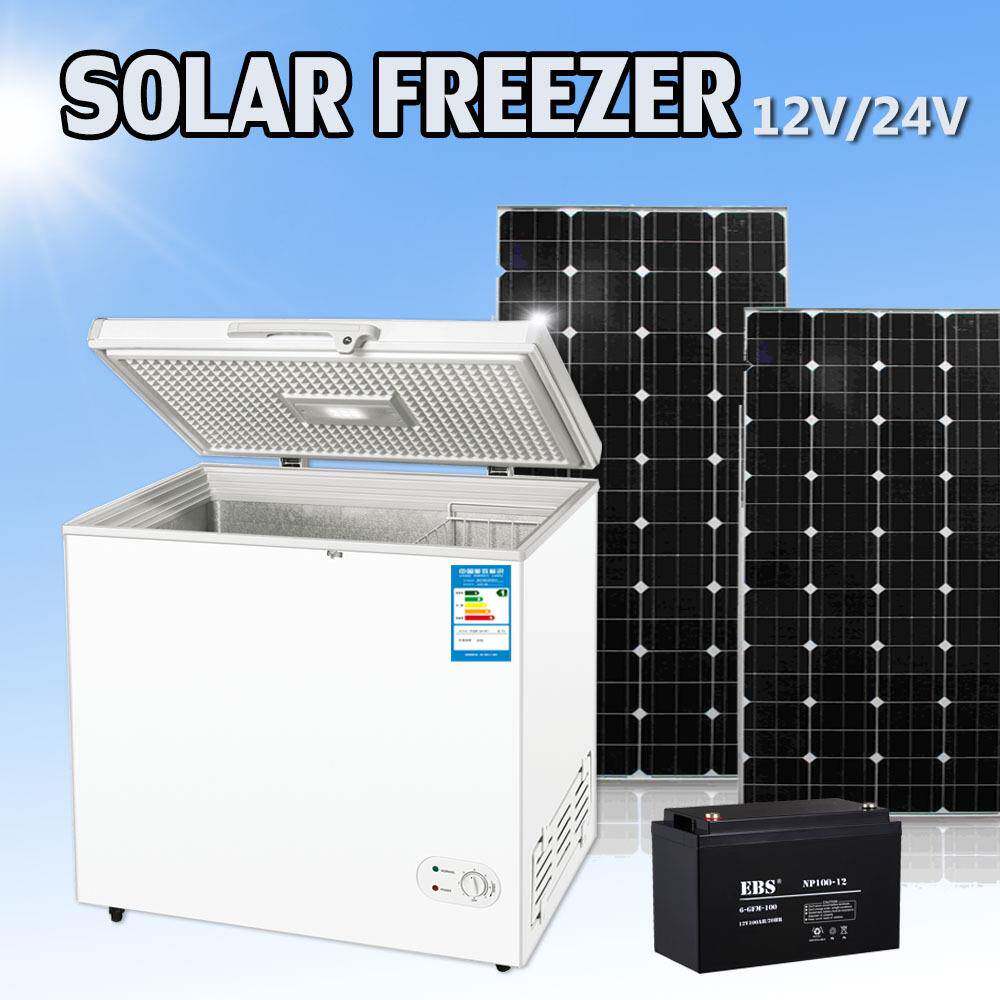 供208L太阳能直流冷柜12V/24V车载冷柜外贸出口直销