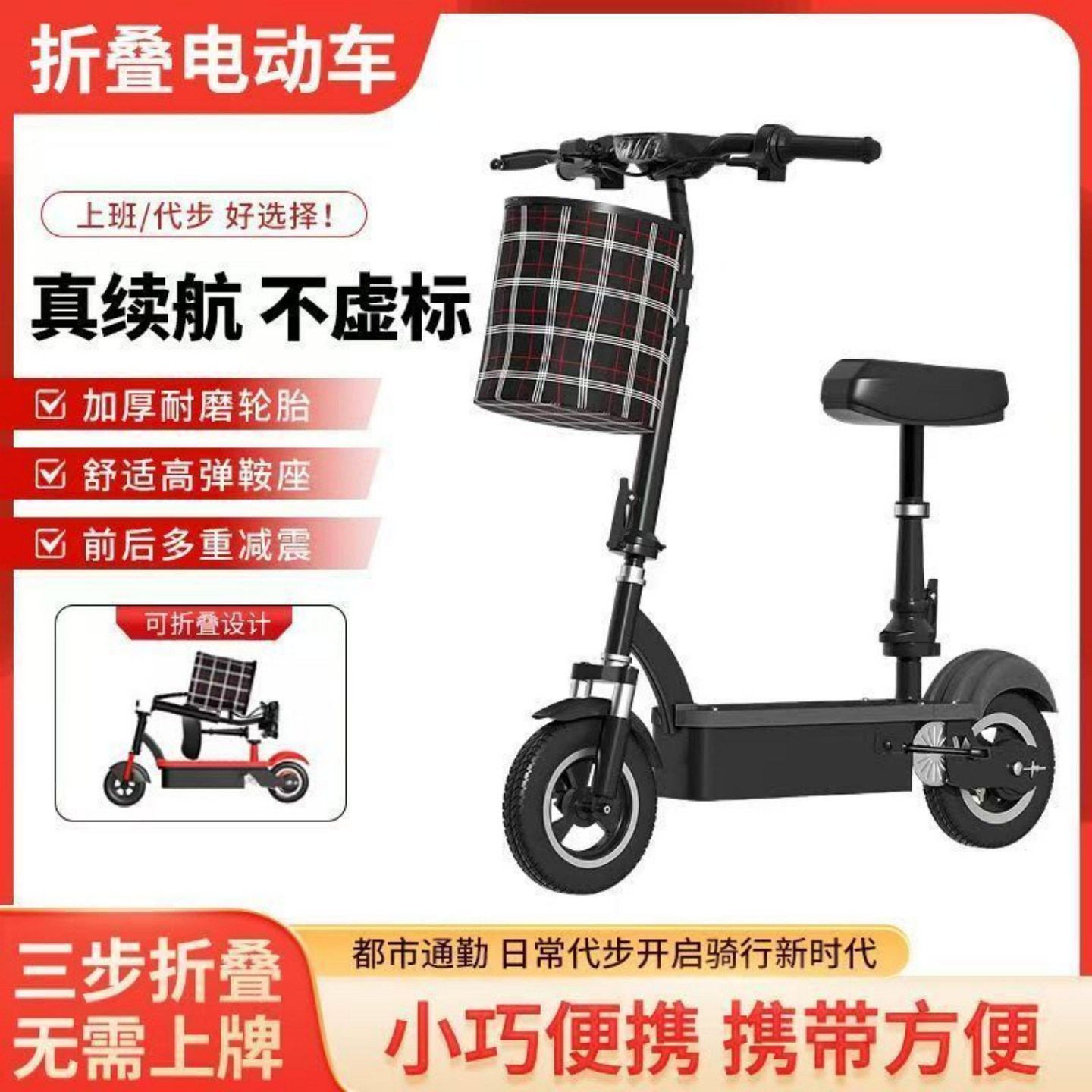 迷你便携电动滑板车小飞鹰两轮车成人日常上班代步电车