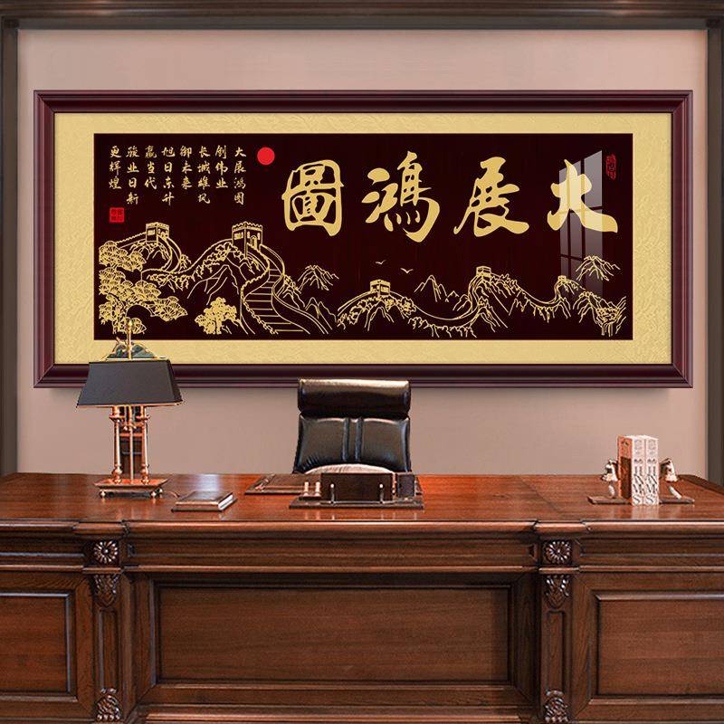 生意兴隆开业送礼牌匾挂画公司店铺饭店开张装饰画财源广进壁画