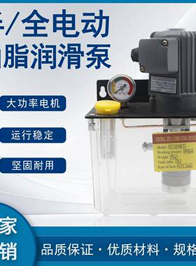 380V油脂泵海天注塑机替代RD54/380-3Z黄油泵注油机电动注油机