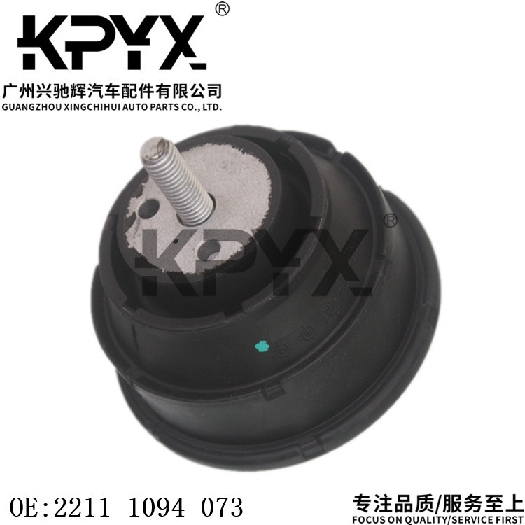 适用于宝马5系E39发动机机脚胶支架胶垫引擎胶墩OE:22111094073