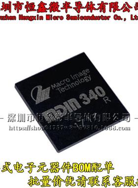 MDIN340图像处理器芯片ICBGA封装液晶芯片