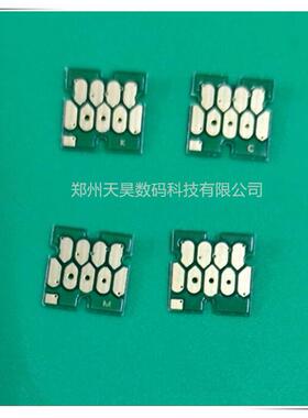 T02QWF-C20600cC20600a墨盒芯片打印机T02Q1墨盒芯片