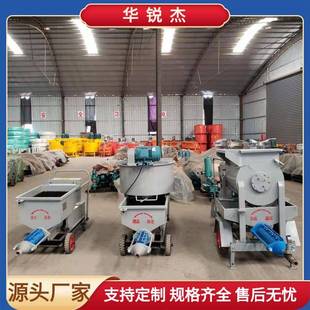 螺杆式注浆搅拌一体机桥梁道路高压搅拌灌浆泵砂浆搅拌一体注浆泵