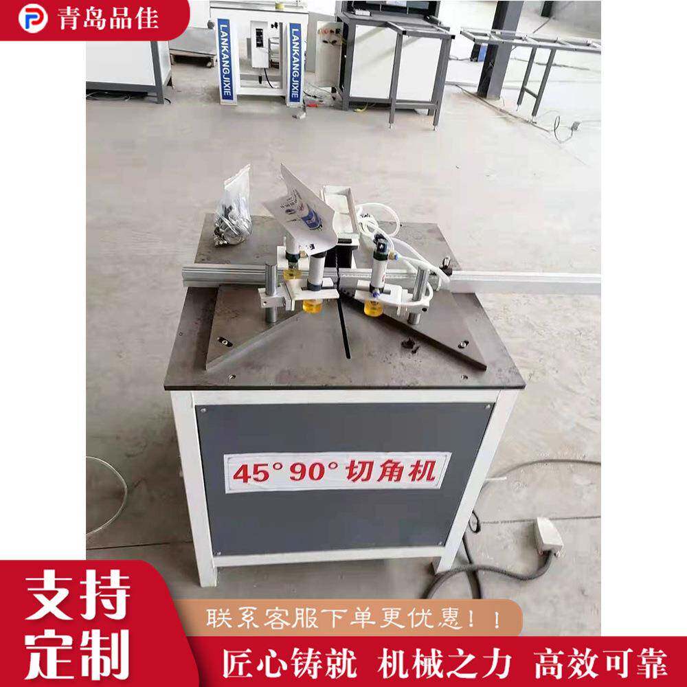 3KW铝型材切角机45°/90°双角度350mm锯片门窗框切割1年质保
