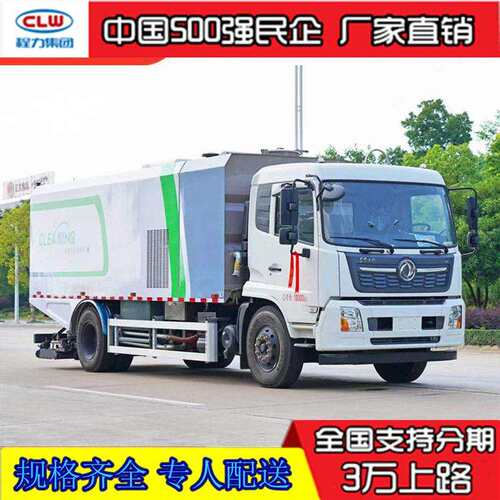 东风天锦道路污染清除车程力深度清洗车四季适用洗扫车扫地车