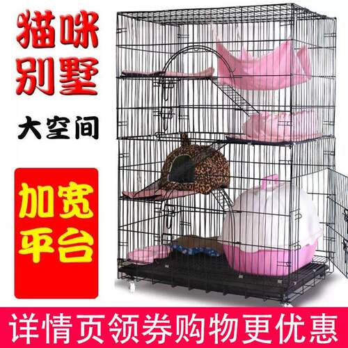 加密猫笼子三层双层四层猫别墅室内豪华猫笼猫舍家用繁育折叠猫笼