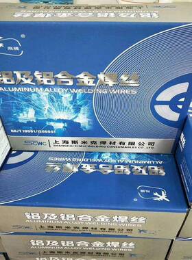 供应ER4043铝硅焊丝S311铝焊丝SAl4047铝硅合金焊丝