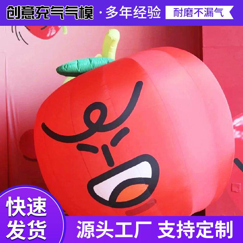 充气仿真水果气模景区商场美陈西瓜草莓闭气PVC卡通