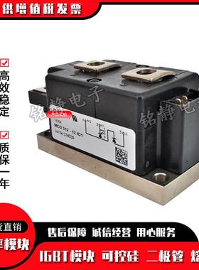 德国IXYS艾赛斯可控硅MCD380-28io2/MDC380-28io2