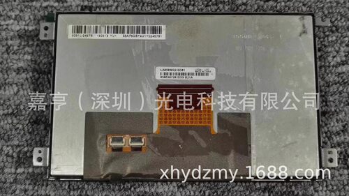 5寸LA050WQ2-SD01LA050WQ2-SD02LA050WQ1-TD01仪表盘显示屏内屏