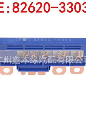 熔断丝盒总成82620-33030适用于丰田凯美瑞2009-15Venza3.5L