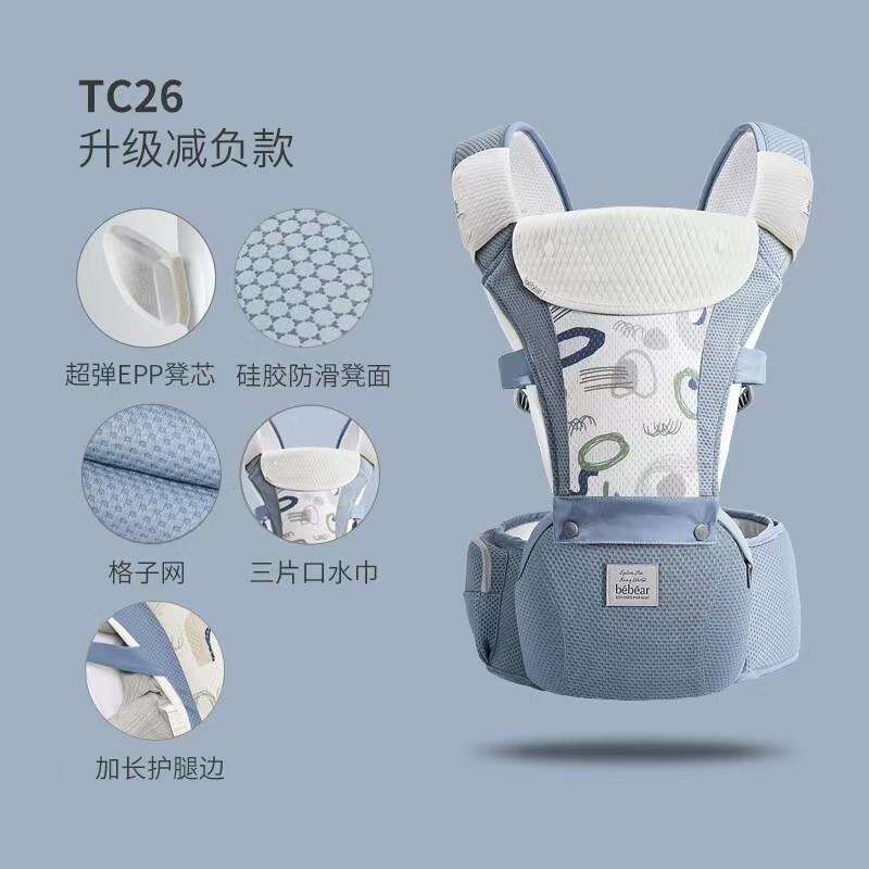 抱抱熊腰凳婴儿背带儿童腰凳前背后背儿童背带外出抱娃神器