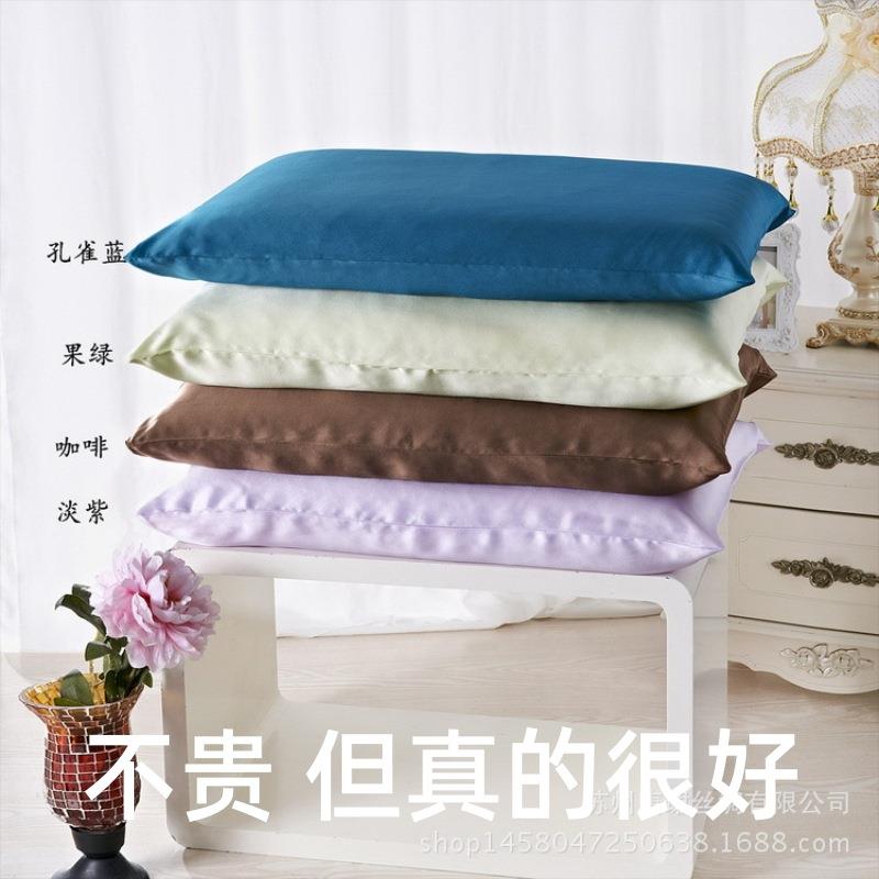 19姆51*91真丝枕套双面素绉缎桑蚕丝欧美款