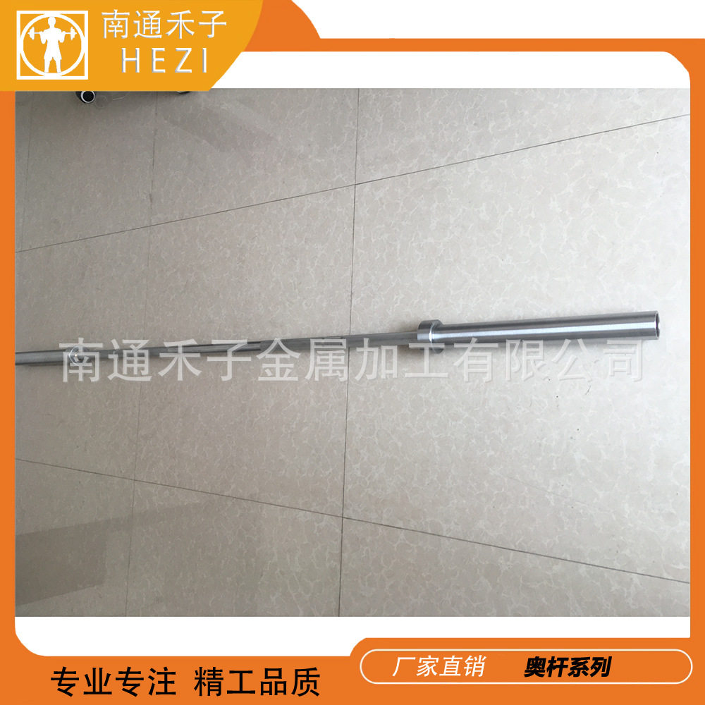 奥杆2.2米杠铃杆直杆卧推举重杆