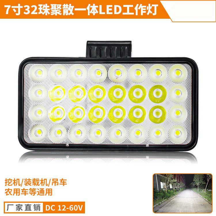 加固抗震挖机LED大臂灯装载机铲车工作灯12-60V超亮农用车改装灯