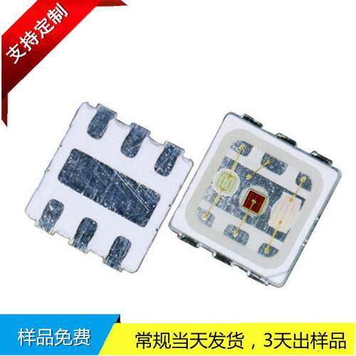 深圳5054RGB七彩灯珠晶元1.5W芯片PCT铜支架金线全彩LED光源