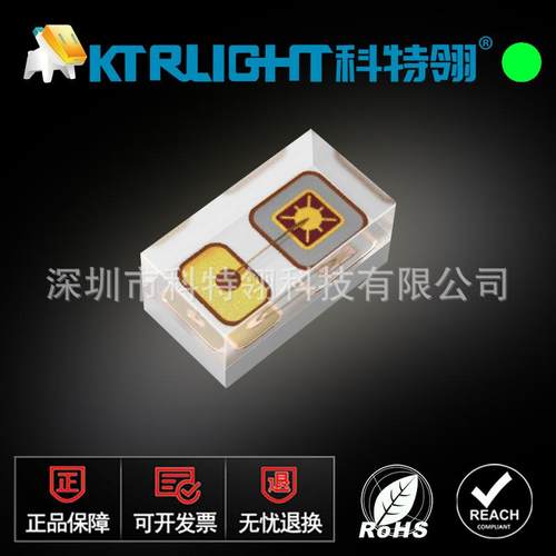 直销贴片式LED0201绿光灯珠翠绿色指示灯高亮LED0201绿灯珠