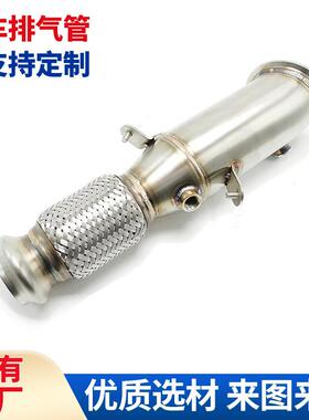适用于BMWN26320i328i420i428iixF20F21F22汽排气管
