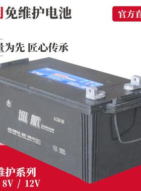 船用蓄电池12V200Ah6-CQW-200铅酸免维护电瓶组