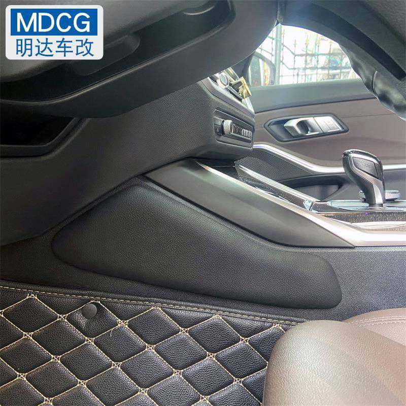 MDCG适用于20-23款宝马新3系i3通用车内改装中控加宽汽车腿部靠垫,纺织面料/辅料/配套,纺织机械配件,淘宝优惠券,粉丝福利购,淘宝优惠卷