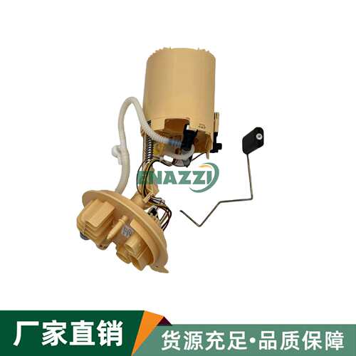 适用路虎发现神行极光揽胜柴油低压燃油泵汽油泵总成