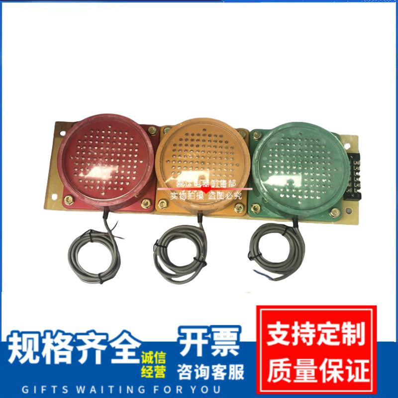 TGHX-3000工业防水天车滑线指示灯起重机指示灯