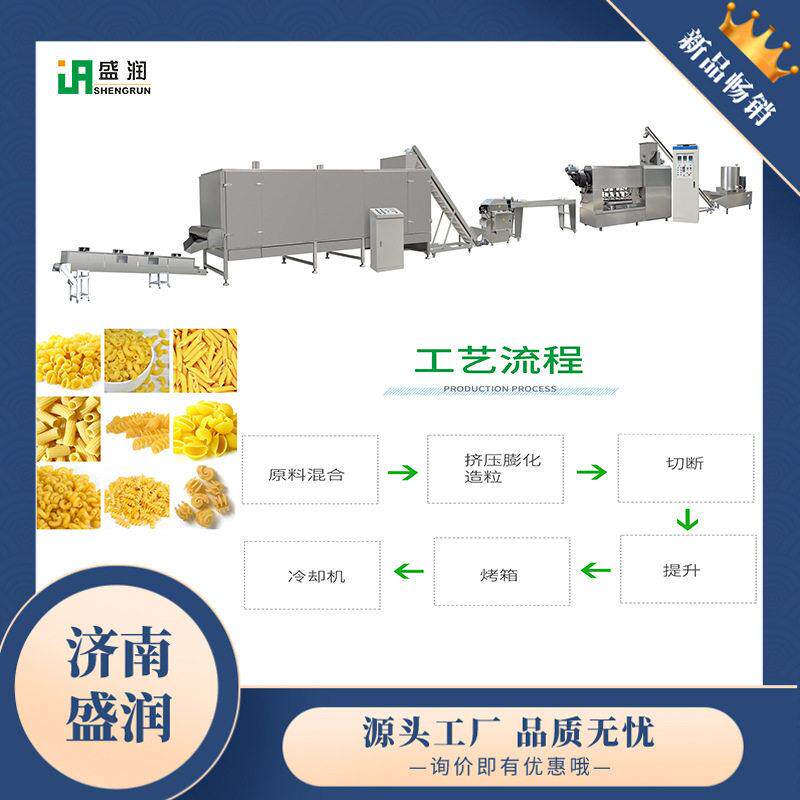 直销自动螺杆螺旋贝壳意大利面通心粉机械设备带安装