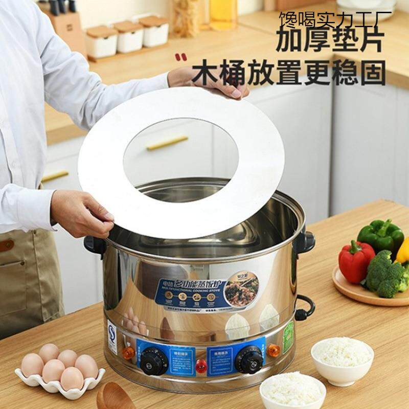 包邮不锈钢电蒸锅蒸包炉电蒸笼台式电蒸汽炉蒸饭木桶配套蒸饭商用