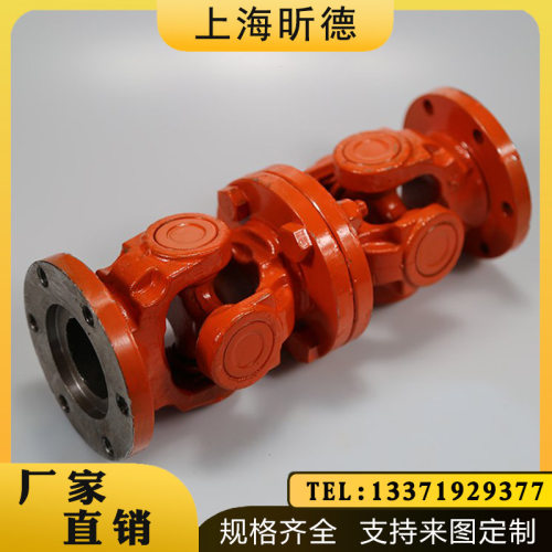 锻钢无伸缩短式万向节联轴器SWCWD型双法兰大扭矩十字节传动轴