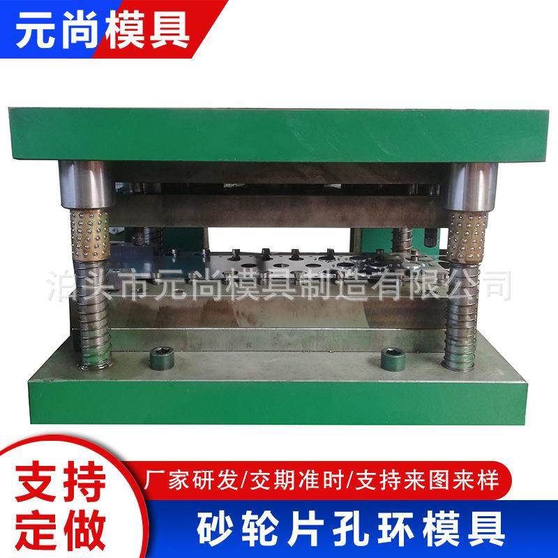 五金冲压模具冲压模连续模冲孔模砂轮片孔环模具手压机,机械设备,其他机械设备,淘宝优惠券,粉丝福利购,淘宝优惠卷