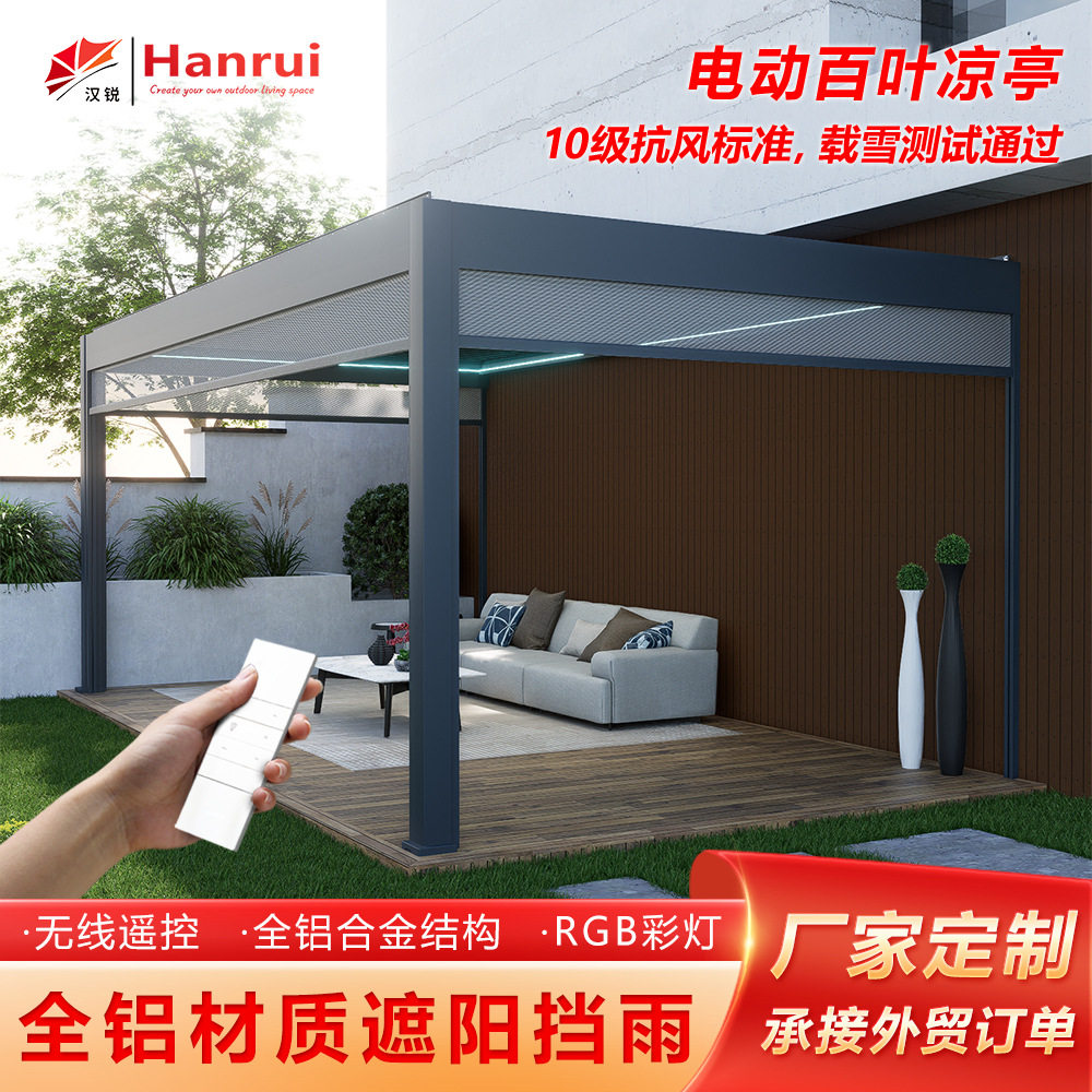 工厂货源批发户外铝合金凉亭庭院别墅遮阳凉亭可防雨带灯户外凉亭