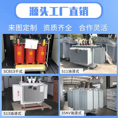 三3相干式压器sb10/11/1/14电力式变压器10kv高压隔c离干式变压式