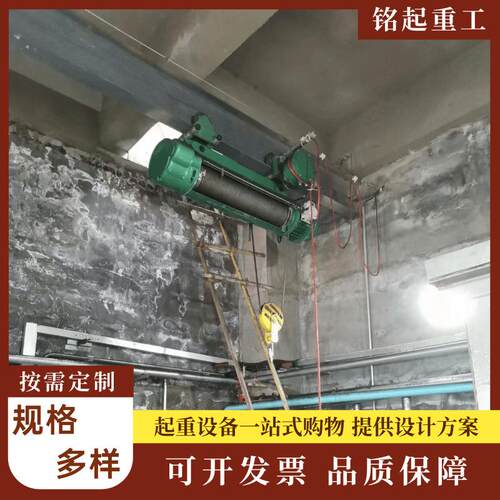2吨钢丝绳电动葫芦C大D1电动葫芦安装简单型载量3重吨5LKL吨电动