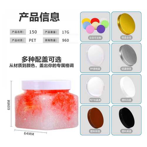 10m5l透广明四方口瓶食品petPCI透明级塑料罐大口径方形塑料瓶子