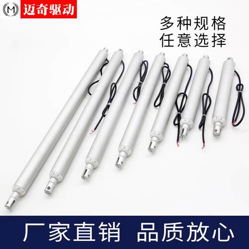 TA-01-3杆0笔式电动推e伸292缩供应直流电杆动杆 c认证 直线式